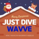 크리스마스에 뭐하지?WAVVE 웨이빙하지~꿀잼 웨이브 컨텐츠 추천!