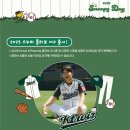 데이위즈