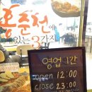 홍춘천치즈닭갈비 봉곡공원점 이미지