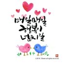 🌾멋진공군🌾798기🌾보릿고개 소만🌾잘 버텨봅시다🌾해피수욜🌾 이미지