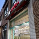 인천간재울초등학교 | 검암검바위역 즉석떡볶이 내돈내산 맛집ㅣ준 궁물떡볶이 2인분 포장후기