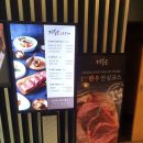 경복궁판교점(주)엔타스 이미지