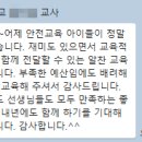 지구촌의료기 이미지