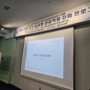 대천자동차정비 | 아주자동차대 창업프로그램 운영 후기 1편｜1일차 ‘생존 구조’ 만들기
