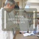 약선경희한의원 이미지