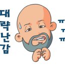 대한래프팅