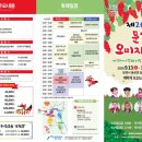 오미자 화장실 이미지