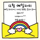 은솔피아노학원 - 나주시 남고문로 78 | 은솔피아노학원