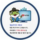 래미안블레스티지공인중개사사무소 | [개포동 래미안블레스티지 급전세 51평] 개포동 아파트 래미안블레스티지 51평 급매물