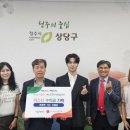 충청북도 청주시 상당구청 이미지