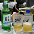 오케이도매횟집장림점 | 부산 사하구 장림 OK도매횟집장림점 내돈내산 후기