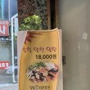 청학로치킨호프 | [오산 맛집]오산대역 근처 호프집 수청동 치킨&골뱅이쫄면 맛집 ‘칠칠치킨호프’포장 후기