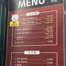UR(의정부시)-[오목로]-상-23 | 의정부 민락동 민락2지구 맛집 : 육터 : 특수부위가...비빔냉면,꽃게라면,계란찜까지 사이드 파티한 후기)