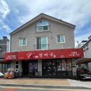 세븐일레븐진주호탄공원점 | 진주 호탄동맛집 진아구 진주호탄점, 순살아구찜이라 먹기 편해요!