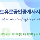 벽산e솔렌스힐 1차 이미지