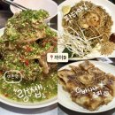 7320 | [서울] 을지로3가 맛집 까이9｜랭쌥 웨이팅 정보 태국음식 내돈내산 후기