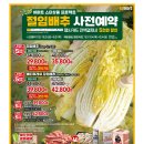 청천농협하나로마트