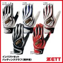 일본 구매대행 사이트 비드통 ---＞ 야구용품 특별전 세일 이미지