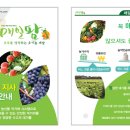 (주)대리유통