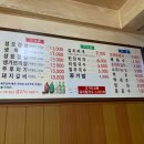 할매생고기 이미지