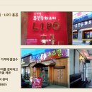 싼타모호텔 이미지