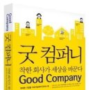 에드컴퍼니