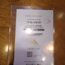 퐈이어스시 | [한양대 맛집] "스시도쿠 왕십리본점" 한점한점이 작품인 작품스시 후기