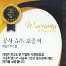 젤미마을3단지 대동피렌체앙코르아파트 이미지