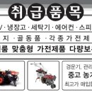 월드 OA 가구 이미지