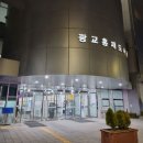 오늘의 방역 이미지