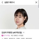 살롱드 메르시