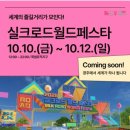 봉황중심상가시장 네이버블로그