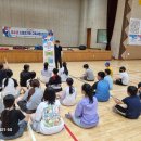 원미초등학교 이미지