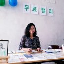 뼈다귀영어교습소
