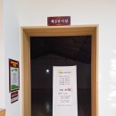 덕산도립공원 수덕사 주차장 | 예산가볼만한곳 수덕사 겨울여행(24년12월)