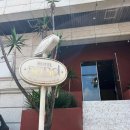 카페샌드 - 연수구 신송로 170 | 제주도 오션뷰 카페 호텔샌드 후기! 협재해수욕장 비양도 뷰 카페(주차정보)