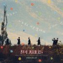 칠곡2리경로당 이미지