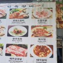 한옥갈비 이미지