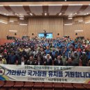 행정동우회 이미지