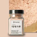 성진홀푸드