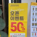 메가커피 춘천봄내초점 이미지