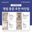 영림에너지 이미지