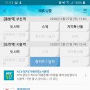 바로바로카서비스 이미지