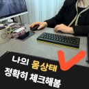 제노시스디엔에이(DNA)의원 | 싸이모신 알아보다가, 나의 몸상태 정확히 체크함.. 제노시스DNA의원 갔다가 바다까지 보고 돌아온 하루