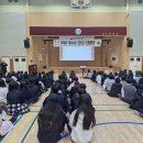 지도중학교 이미지