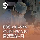 에스메디컬 이미지