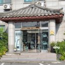 마산아구 이천쌀밥 이미지