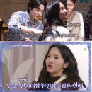 박정연뷰티# | 박학기 딸 박정연, SM 연습생 음악 DNA로 이어진 데뷔의 길