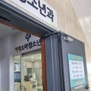 1차 영유아검진 &amp; 피내용 bcg 접종 후기(이레소아청소년과의원, 구로우리아이들병원)