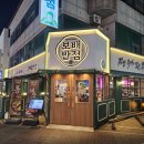 장미반점 이미지